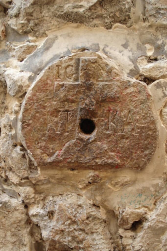 Nika marker on a wall in Jerusalem